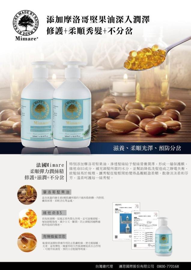 柚子畇海洋童話民宿 T'ai-tung Exteriör bild